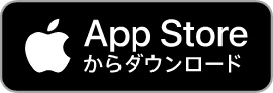 App Store からダウンロード